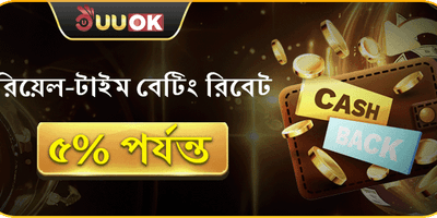দ্রুত ডিপোজিট এবং সহজ উত্তোলন