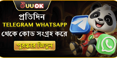 আপনার প্রিয় গেমটি আজই খেলুন